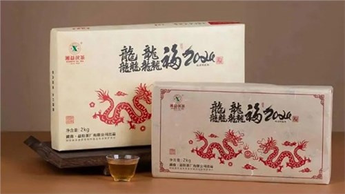 【集團益陽茶廠新品上市】湘益龍年生肖茶“龘龘福2024”“龍”重登場，賀歲上新！