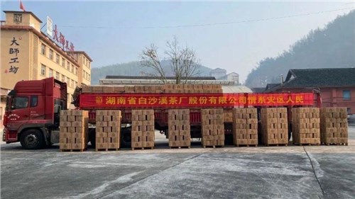 地震無情 黑茶有愛！ 集團白沙溪茶廠100萬黑茶馳援甘肅、青海地震災區(qū)！
