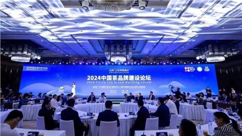 喜訊 | 集團(tuán)白沙溪茶廠、益陽(yáng)茶廠榮登“2024中國(guó)茶企業(yè)品牌價(jià)值TOP50”榜單